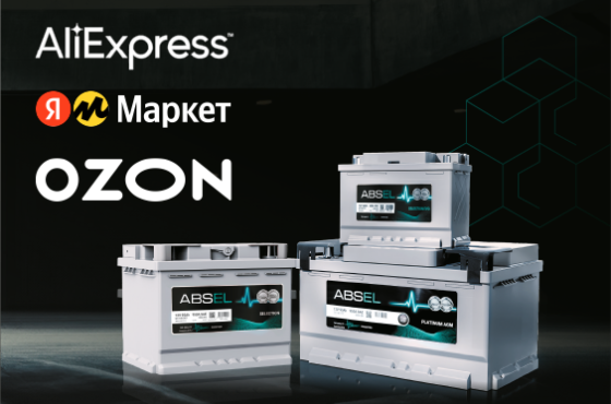 ABSEL premium class batteries on marketplaces!
